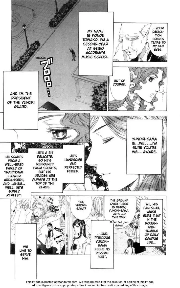 La Corda D'Oro Chapter 46.5 4